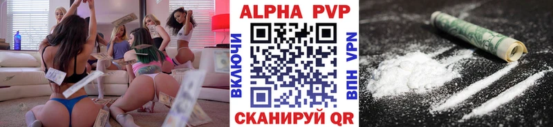 APVP Crystall  Белоярский 