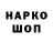Кокаин 98% YasauarO