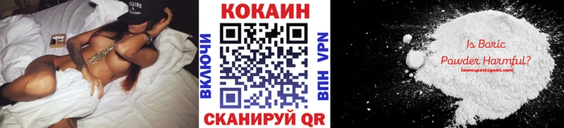 Cocaine 98%  Белоярский 