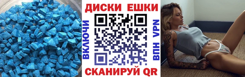Ecstasy 300 mg  kraken вход  Белоярский 