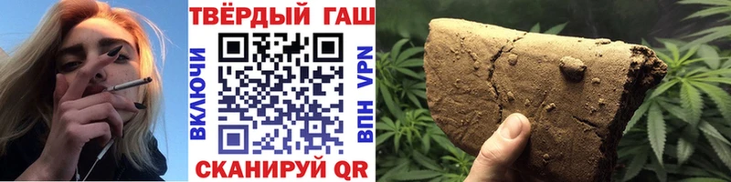 купить  сайты  Белоярский  ГАШ Cannabis 