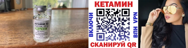 даркнет сайт  Белоярский  Кетамин VHQ 