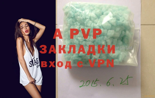 Альфа ПВП Алзамай
