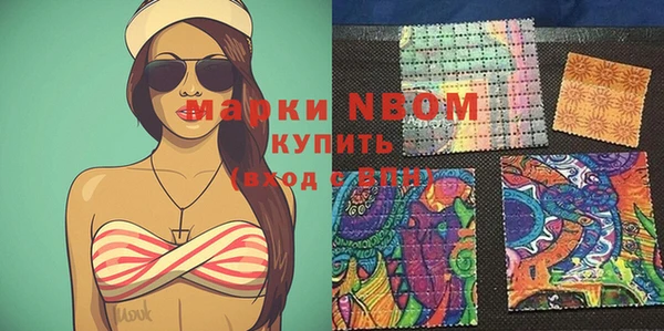 соль курить ск Алексин