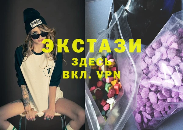 Альфа ПВП Алзамай