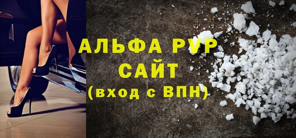 Альфа ПВП Алзамай