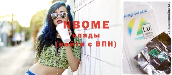 Альфа ПВП Алзамай