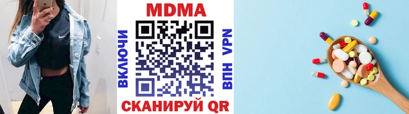 купить наркоту  Белоярский  МДМА молли 