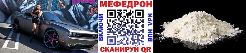 darknet клад  Белоярский  МЕФ кристаллы 