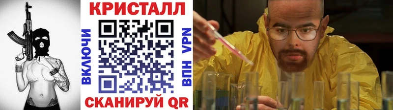 МЕТАМФЕТАМИН кристалл Белоярский