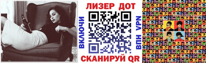Марки N-bome 1500мкг  Белоярский 