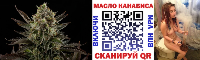 Дистиллят ТГК концентрат  магазин продажи   Белоярский 