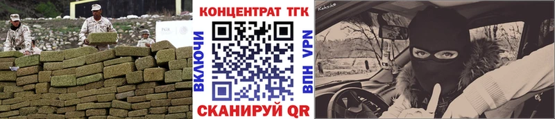 ТГК Wax Белоярский