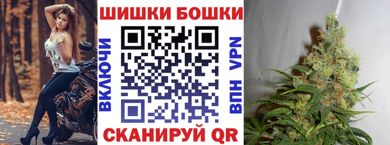 Бошки Шишки план  Белоярский 